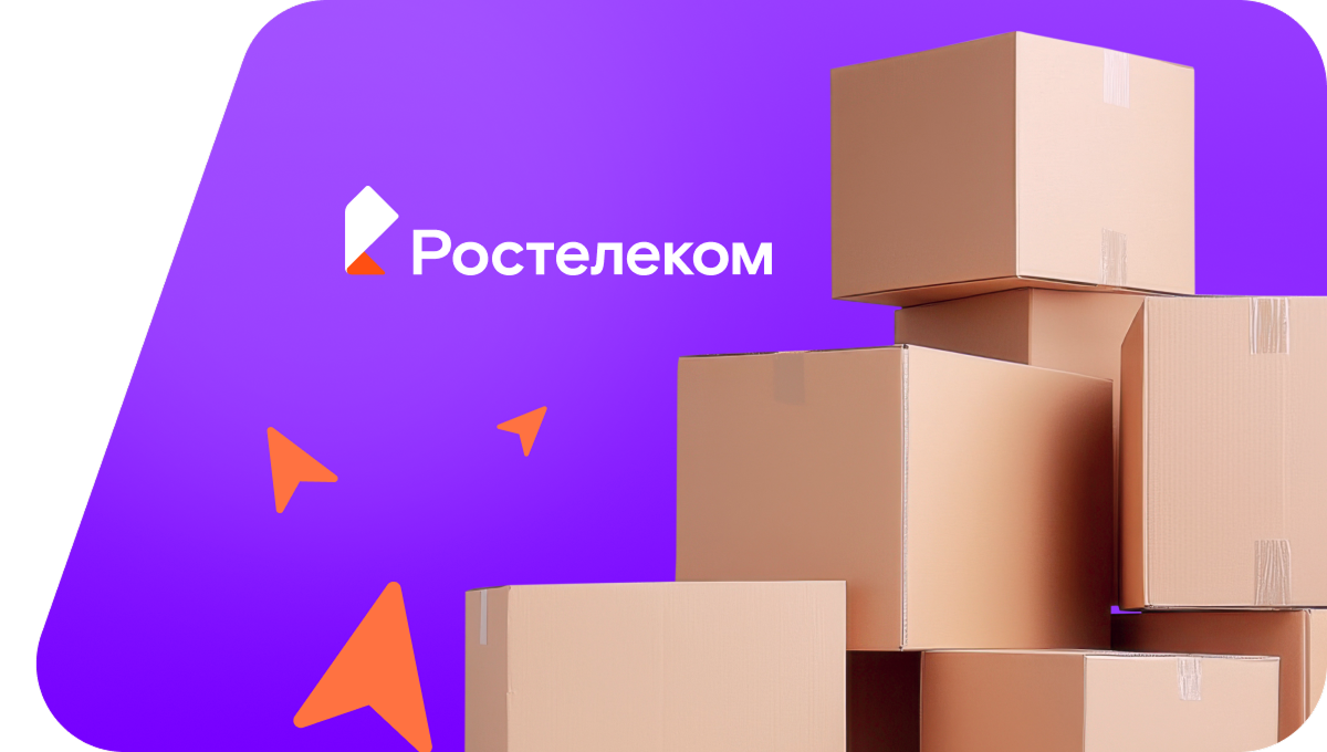 Переезд в новую квартирув село Новый Тумутук (Республика Башкортостан)
